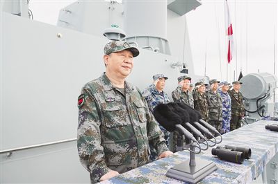 習近平在出席南海海域海上閱兵時強調 深入貫徹新時代黨的強軍思想 把人民海軍全面建成世界一流海軍