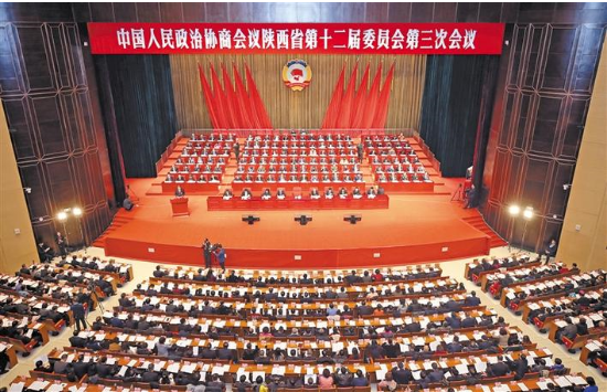 把握新方位建言資政聚共識(shí) 錨定新任務(wù)追趕超越譜新篇 陜西省政協(xié)十二屆三次會(huì)議在西安開(kāi)幕  胡和平劉國(guó)中等到會(huì)祝賀 韓勇作報(bào)告