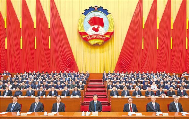 全國政協十四屆二次會議閉幕  習近平李強趙樂際蔡奇丁薛祥李希韓正出席 王滬寧發表講話