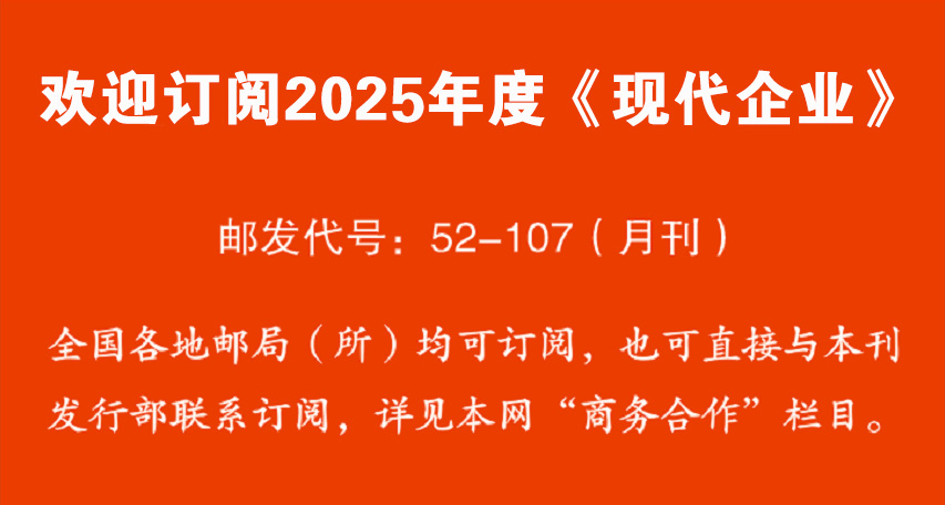 歡迎訂閱2025（寬）.jpg